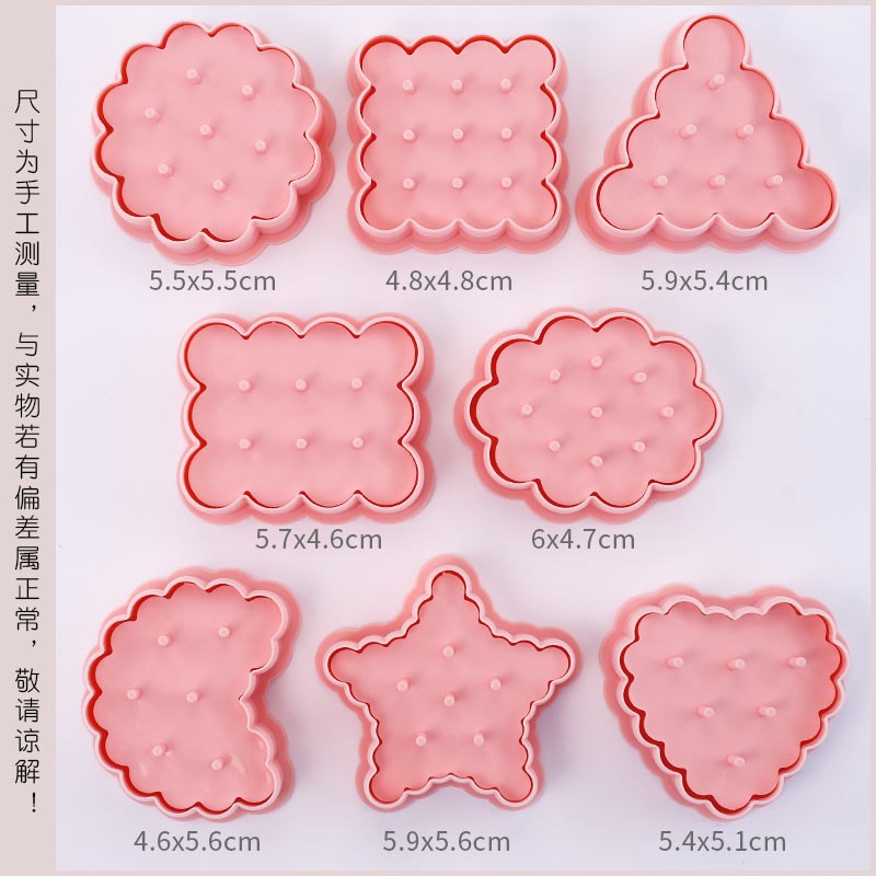 复古波浪梅花饼干模具家用圆形爱心曲奇切模翻糖烘焙蛋糕馒头工具