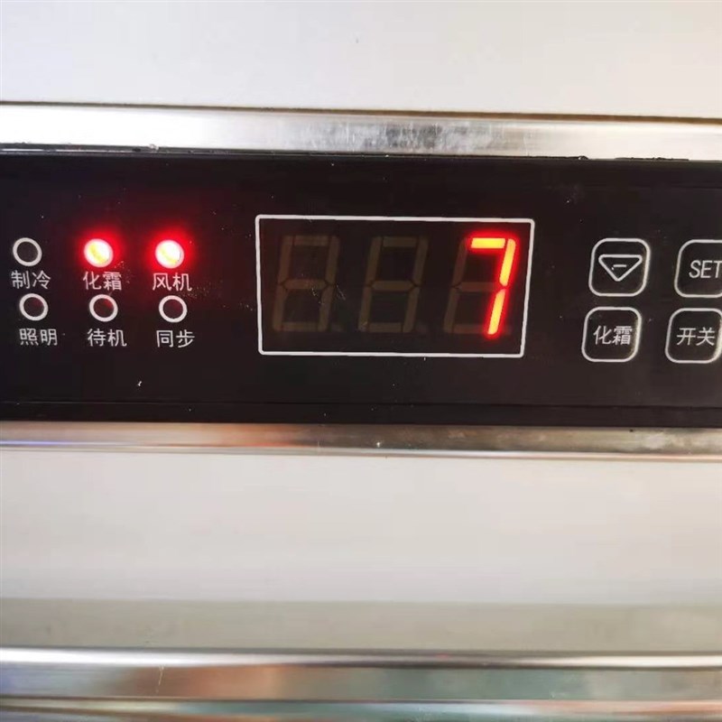 黄石先达LG-1002数显温控器冷柜冰柜展示柜电子温度控制器温控仪