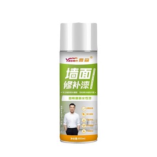 墻面翻新補墻修補膏乳膠漆自噴漆修復神器家用白墻體去污裂縫遮蓋