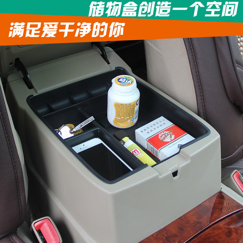 09-10-11-12-13-14款汉兰达扶手箱储物盒收纳置物盒改装内饰专用
