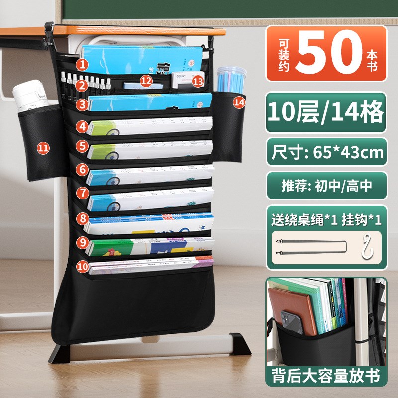 书袋课桌收纳学生挂书袋挂袋高中生初中书桌旁桌侧面侧边置物架桌