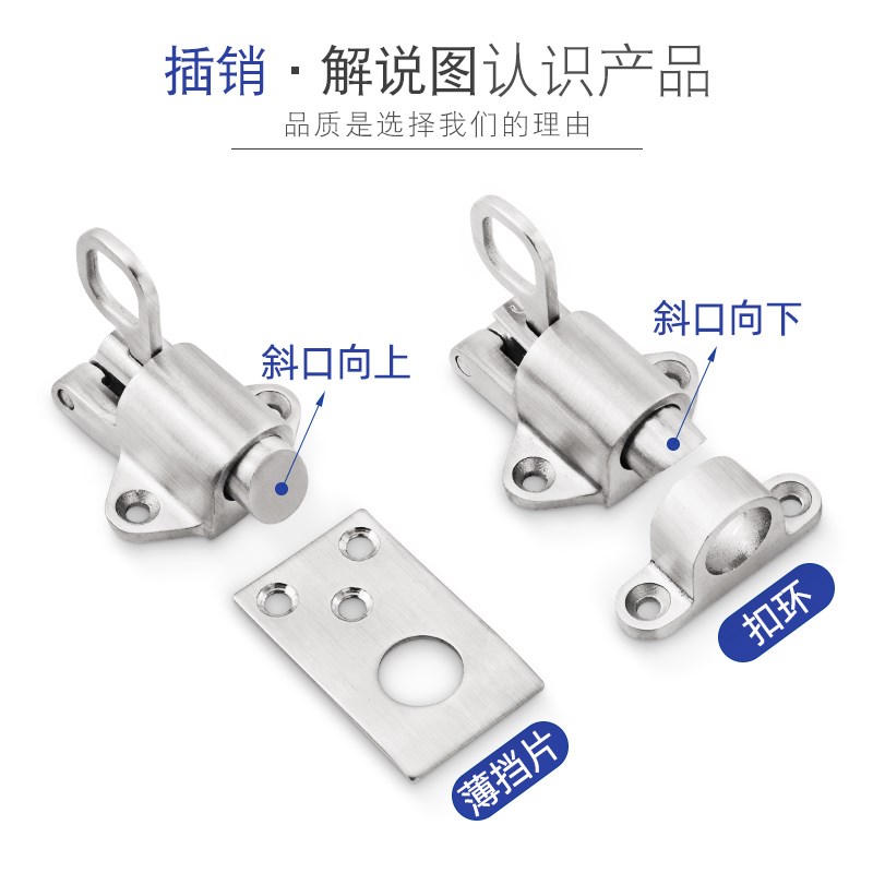 304不锈钢飞机插销拉动回弹自动插销门窗门栓安全门窗户锁门销