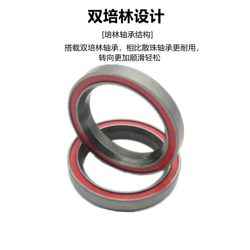 代驾车前叉轴承八件碗组转向轴承14寸折叠电动车培林轴承有牙无牙