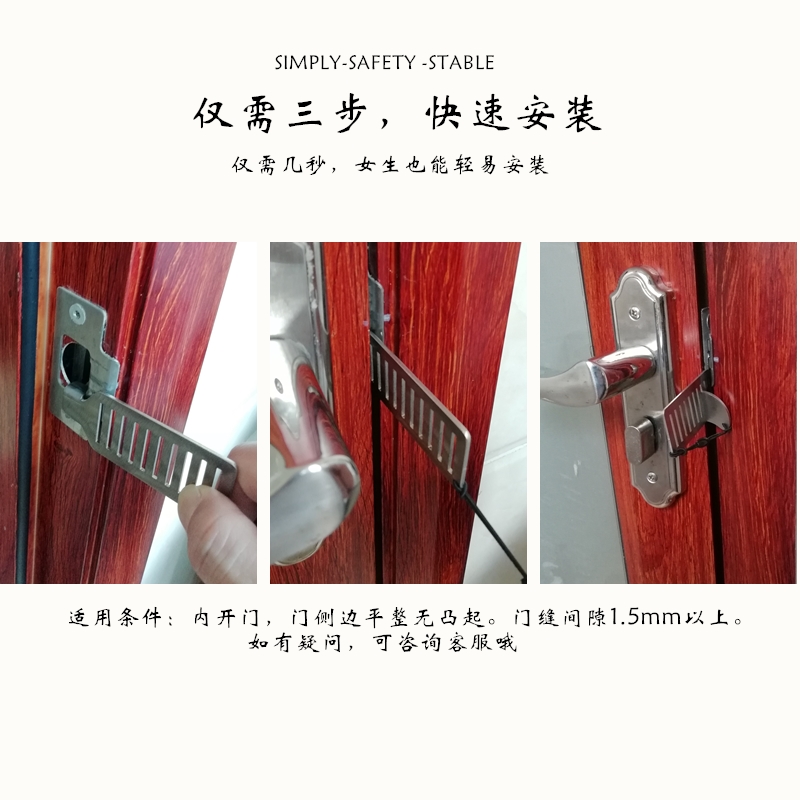 宾馆插销门锁阻门器顶门虎便携免打孔防盗旅行女安全独居门塞锁链