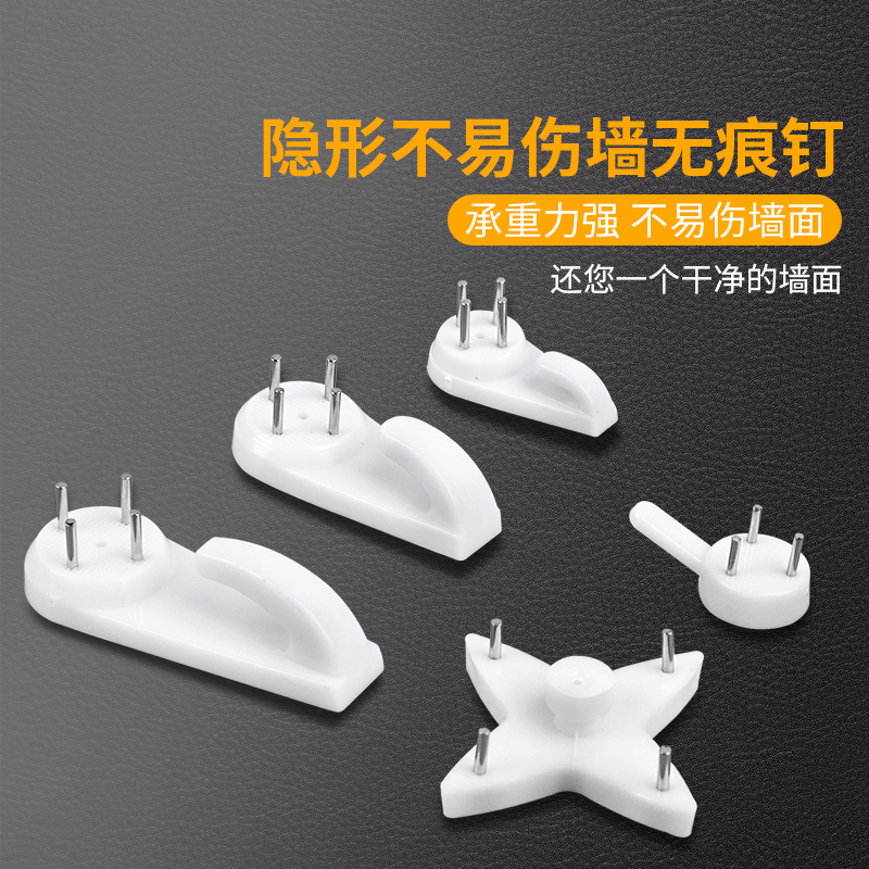 米乐奇挂钩粘胶免打孔无痕钉墙壁上画框摆件婚纱照片固定神器墙钉