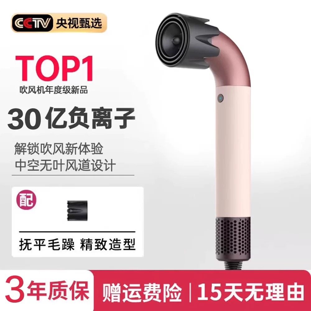 华强北HD18弯管吹风机理发店专用大功率负离子护发静音速干电吹风,个人护理/保健/按摩器材,电吹风,淘宝优惠券,粉丝福利购,淘宝优惠卷