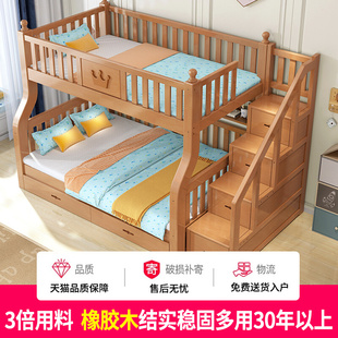 新品 实木高低床带书桌衣柜双层床成人多功能上下床橡木二层儿童子