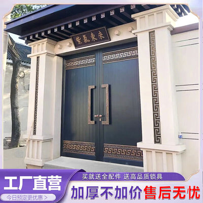 别墅庭院大门农村自建房铝艺门楼铝合金院子门头院门庭院门设计量