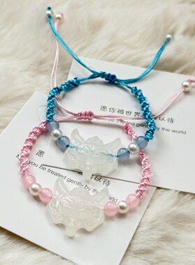 灵狐面具森系编织情侣手链