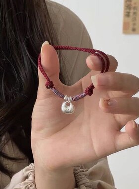 银色实心平安小胖福袋红绳手链