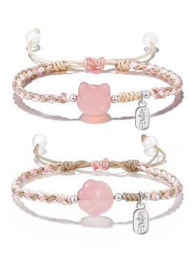 KT猫平安牌编织手链送女友闺蜜