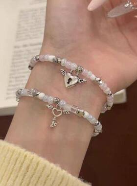 粉蓝星星串珠爱心锁手链少女心