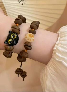 新中式仿咖啡豆猫爪猫咪素圈编织绳手链女生气质个性手串闺蜜款