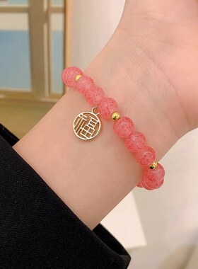 福牌仿草莓晶串珠手链甜美百搭