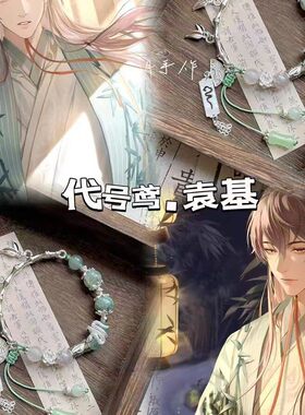 新中式莺织灵蛇竹节手链