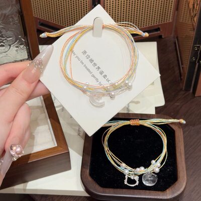 星月Kitty端午五彩绳手链礼盒