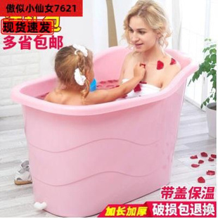 加厚女性小学生冬季 高档广州大号大童塑料泡澡桶成人不折叠 洗浴