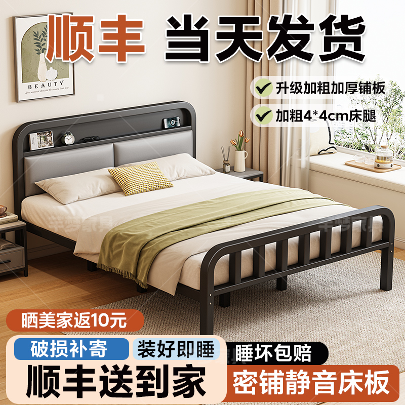 铁艺床双人床家用卧室不锈钢加厚加固出租房用单人宿舍铁床铁架床