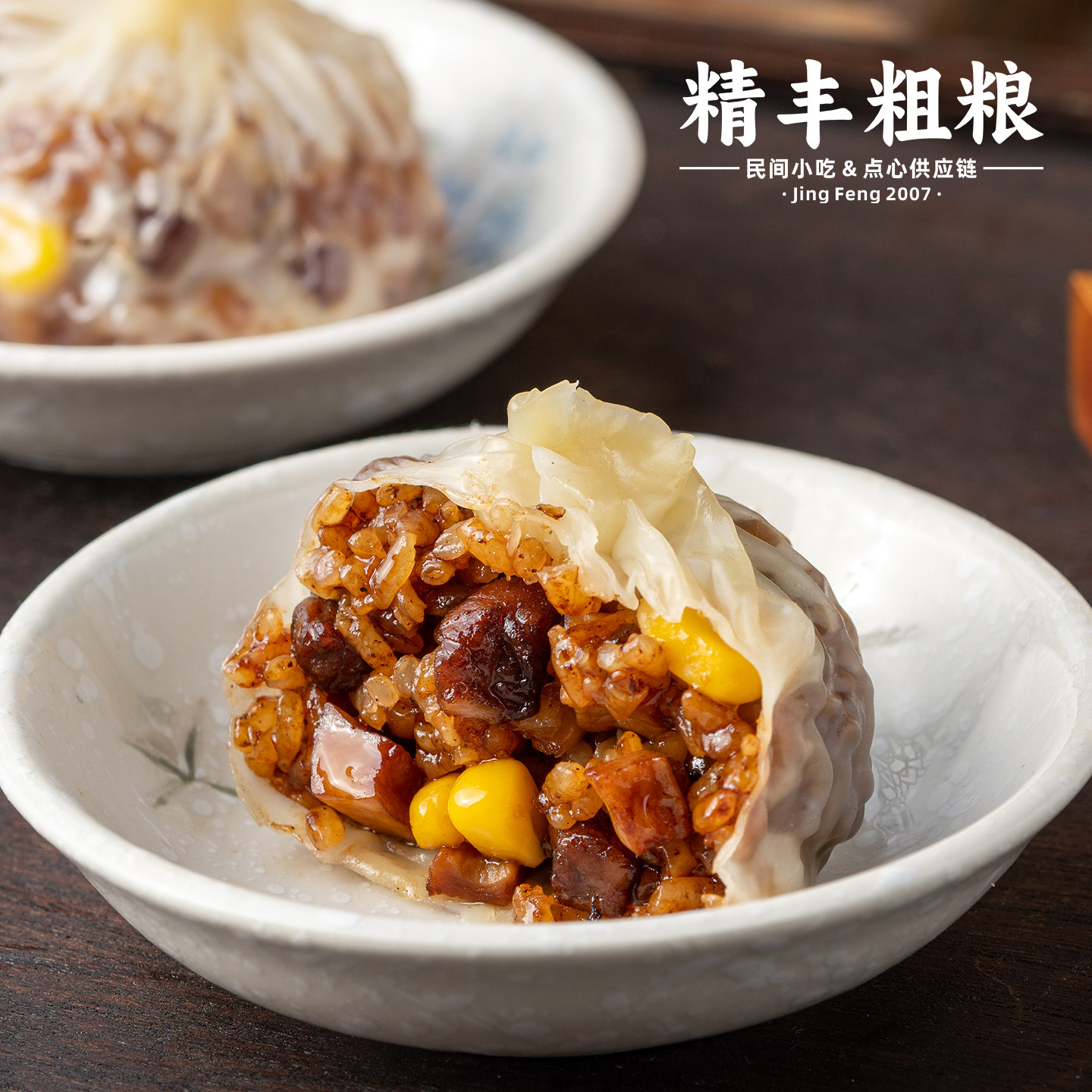 精丰粗粮纸皮烧麦黑椒牛肉糯米儿童早餐速食冷冻半成品手工烧麦