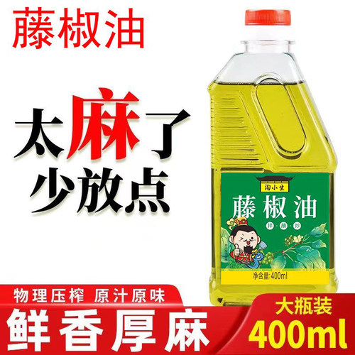 四川正宗青花椒麻椒藤椒油特麻火锅凉拌菜麻辣烫冒菜米线调味料