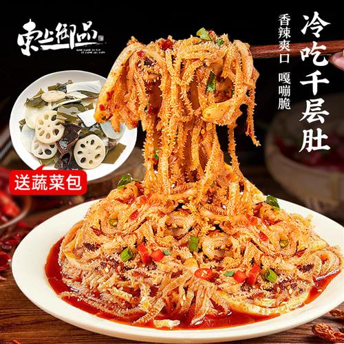 【香菇来了】东上御品冷吃千层肚红油即食川香毛肚牛肚速食凉拌菜