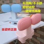 写字姿势儿童坐姿矫正器小学生防近视防驼背低头纠正器桌面款