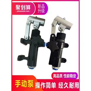 泵站便携式液压手动泵船舶叉车环卫车专用配件打压应急手动压力泵