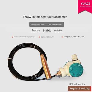 集成现场显示闲散温度变送器模块4-20Ma输出传感器Pt100探头