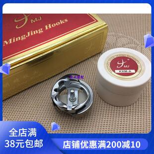 缝纫机配件 DY同步车旋梭 电脑绗缝机旋梭 明精 6-7大旋梭