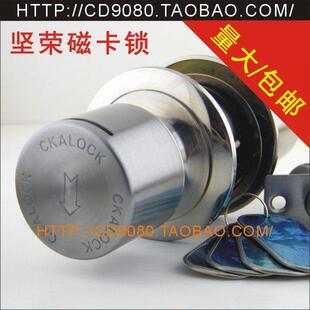 酒店门锁室内旅馆球形锁球锁磁卡锁球形房门锁插卡门密码锁锁头8
