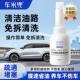 四瓶车米兜三元 催化器清洗剂发动机内部除积碳净氧传感器尾气免拆