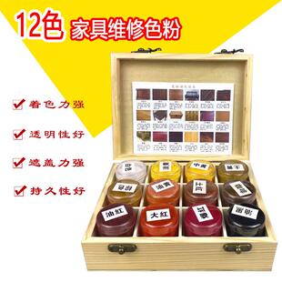 华涛家具美容维修材料木制木器维修美容修补修覆补漆12色粉色粉盒