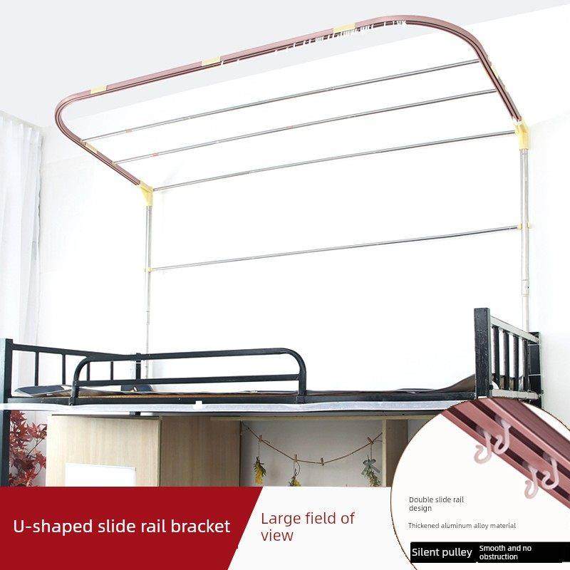 蚊帐u型双轨道床帘支架可伸缩大学生宿舍寝室上下铺滑轨床幔架子