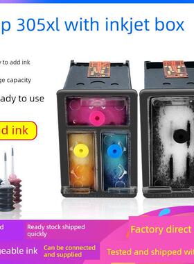 适用于Hp 305墨盒Hp2710 2720 Hp2320打印机连续喷涂大容量305XL