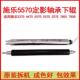 5570热敏电阻5575 7835 7855 施乐3370 3375 7970定影加热管