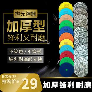 水磨片石材抛光大理石瓷砖修边打磨工具磨光机角磨机石头手砂轮