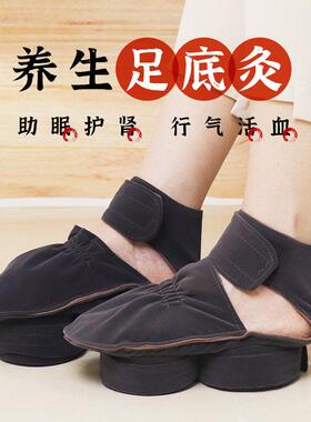 【镂空明火艾灸】灰色足底艾灸盒 镂空热敷无烟包随身灸家用