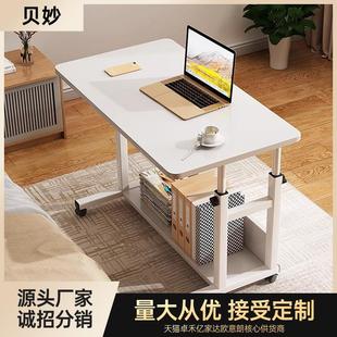 贝妙电脑桌笔记本电脑桌家用移动床上懒人桌宿舍简易桌商务风