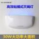 一吉J900粘捕式 灭蝇灯灭蚊灯饭厅饭店工厂用壁挂30W功率灭蚊蝇灯