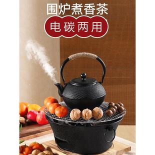 炉旁煮茶铸铁碳炉电碳两用电热板电炉家用户外小型烧烤烤架铁炉