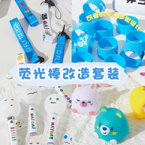 Световая палочка, цоколь с аксессуарами, ремешок, защитный чехол, браслет, фиксаторы в комплекте