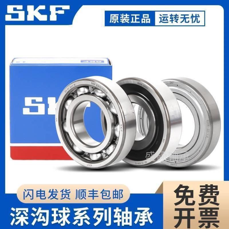 进口 高速轴承61813 61814 61815 61816 61817 61818 ZZ 2RS1