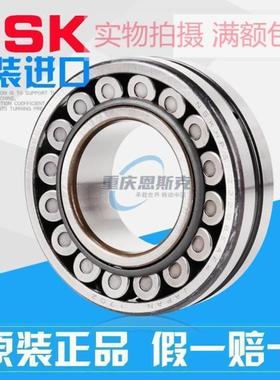 进口NSK调心滚子轴承22312EAE4 CDE4 CA CC CAM CE4 K/W33 C3