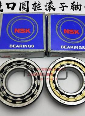 NSK圆柱滚子轴承N NU NJ322 324 326 328 330 332 M E EM W C3 C4