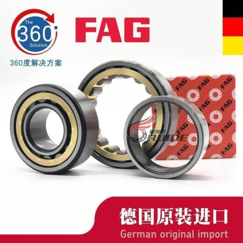 新款德国FAG圆柱滚子轴承1032 1034 1036 NU1038 E. M1 A .C3单