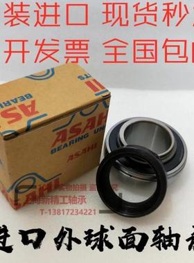 ASAHI外球面轴承UC UK212 213 214 215 216 217 218 220带紧定套