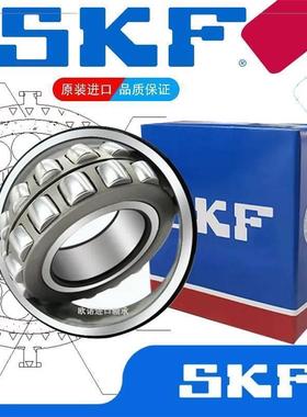 SKF进口轴承22211 22212 22213 22214 22215 22216EK CA CC W33C3