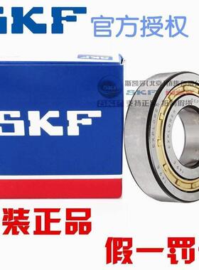 进口SKF NJ 2216 NU2316 ECP ECM ECJ /C3深沟球轴承铸铁other