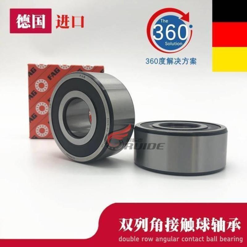 新款 高速进口FAG轴承 3318 3319 3320B 2Z 2RSR TN9 TVH C3