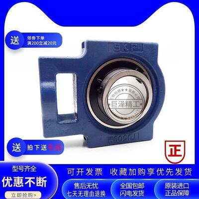 SKF带座外球面轴承 TU75TF TUJ75TF T215 TU515M UCT215 KF FM